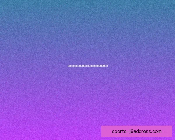 刀塔传奇圣堂刺客全解析攻略 如何利用技能优势打造最强阵容