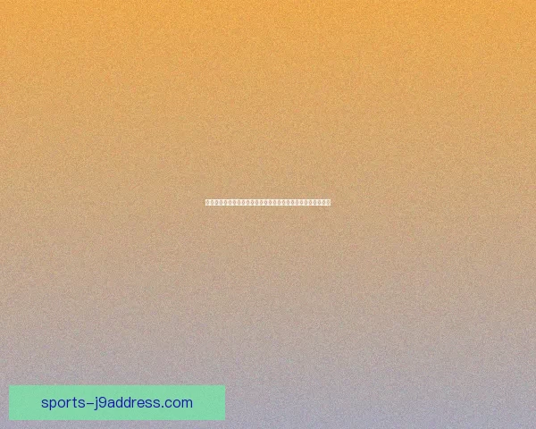 动漫官方正版入口下载平台全面上线畅享海量正版资源尽在掌握